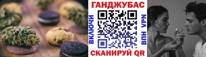 Купить  Ивдель  Cannafood марихуана 