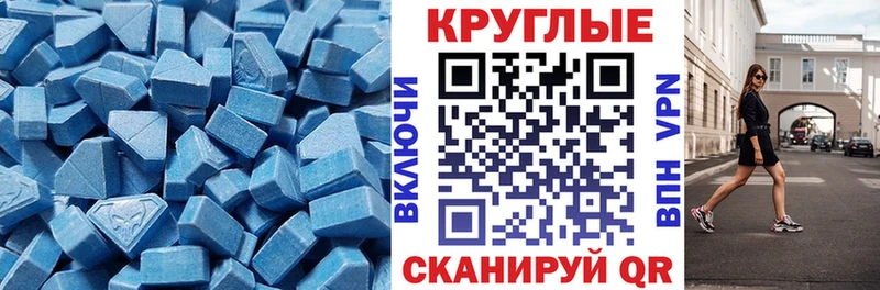 Купить  Ивдель  Экстази 250 мг 
