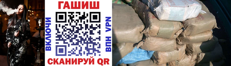 ГАШИШ Premium  Купить  Ивдель 