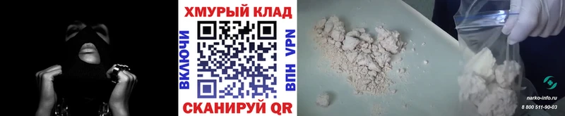 ГЕРОИН Heroin  Купить  Ивдель 