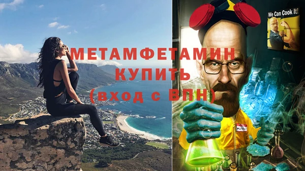 COCAINE Осташков