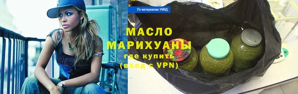 COCAINE Осташков