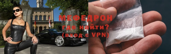 кокаин Осинники