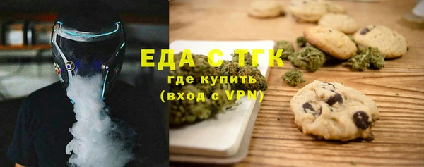 COCAINE Осташков