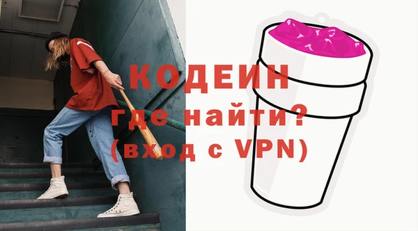 COCAINE Осташков