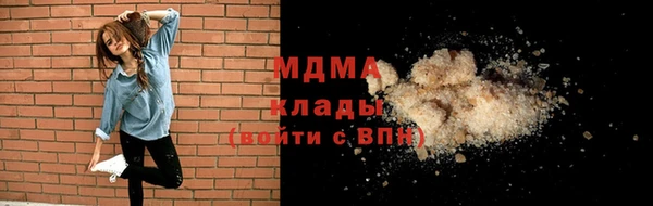 кокаин Осинники