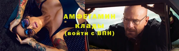COCAINE Осташков