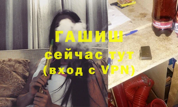 COCAINE Осташков