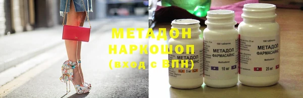 кокаин Осинники
