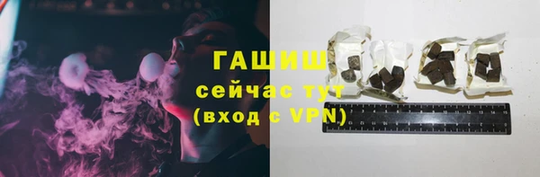 кокаин Осинники