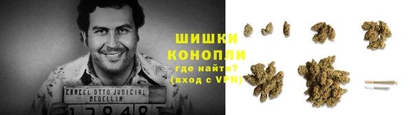 кокаин Осинники
