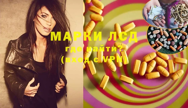 COCAINE Осташков