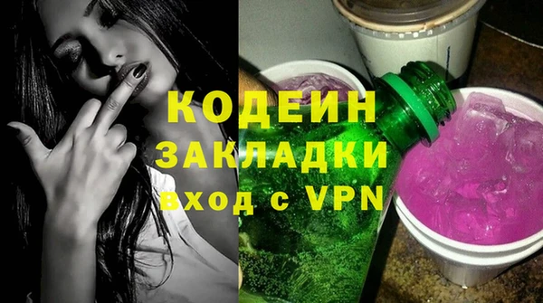 COCAINE Осташков