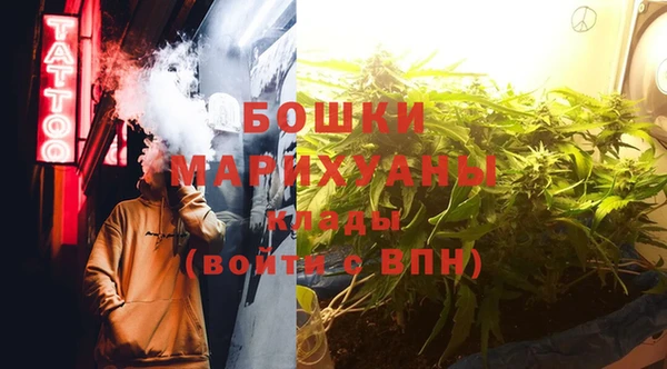 COCAINE Осташков