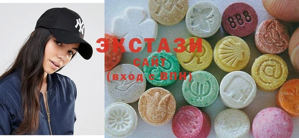 кокаин Осинники