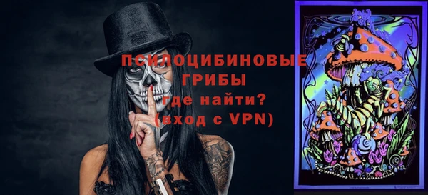 COCAINE Осташков