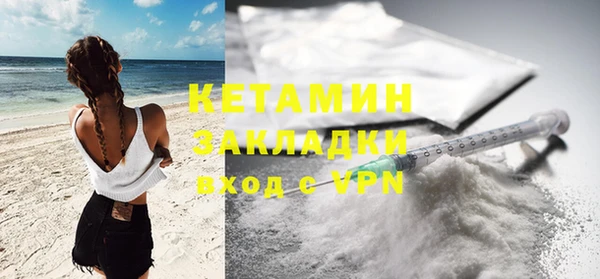 COCAINE Осташков