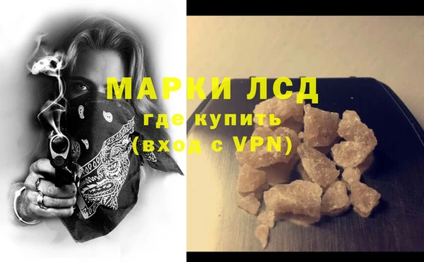 кокаин Осинники