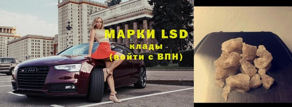 кокаин Осинники