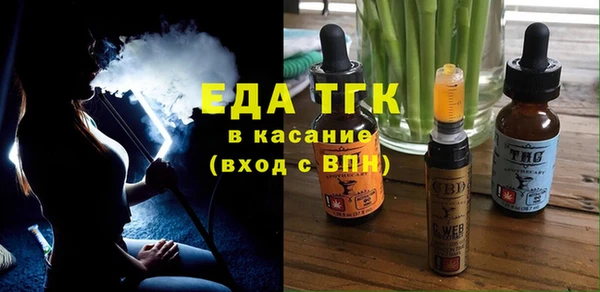 COCAINE Осташков