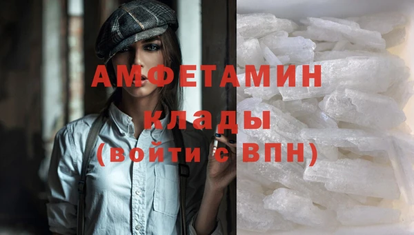 кокаин Осинники