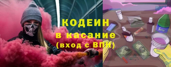 COCAINE Осташков