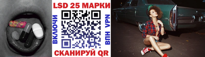 LSD-25 экстази ecstasy  Купить закладки  Ивдель 