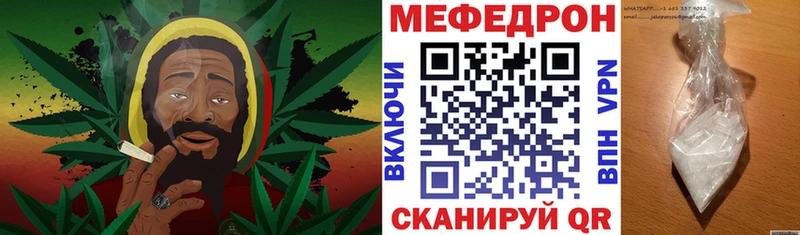 МЯУ-МЯУ VHQ  Купить закладки  Ивдель 
