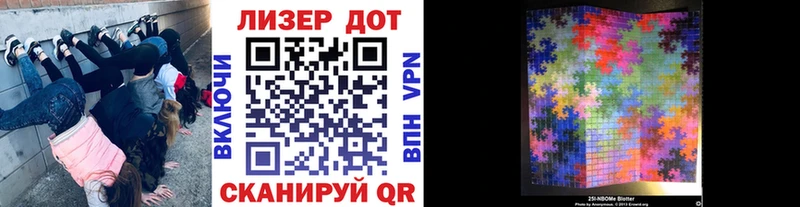 Наркотические марки 1500мкг  Купить где  Ивдель 