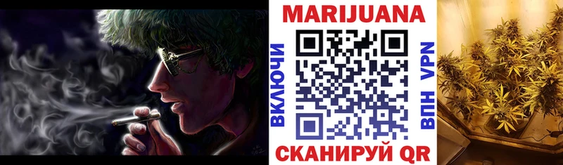 Шишки марихуана план Ивдель